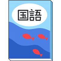 wZ̍ꃏ[N