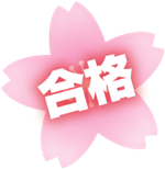 炭